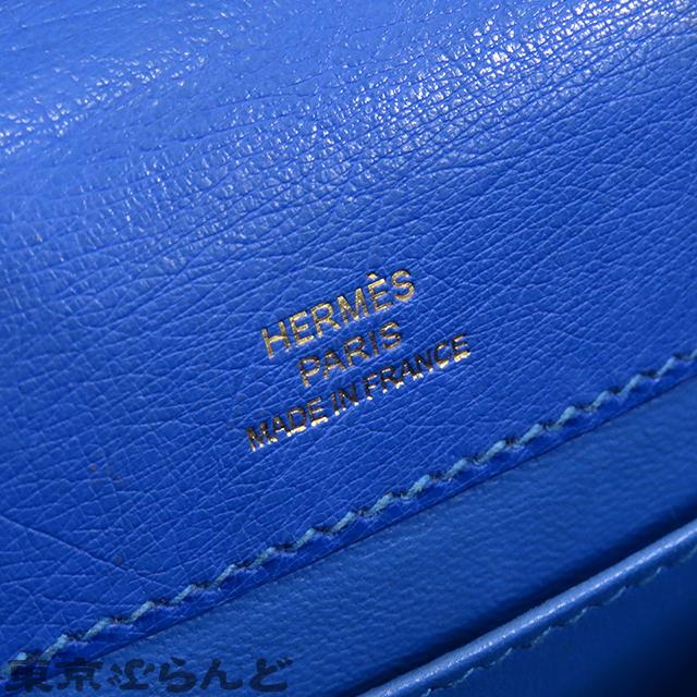HERMES（エルメス） ポシェットケリー C刻印 ブルーフランス ゴールド