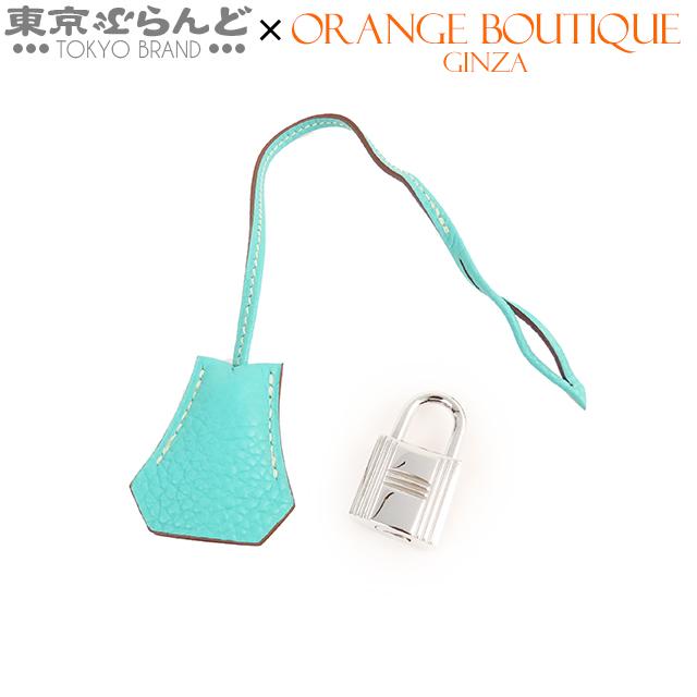 エルメス カデナセット クロシェット