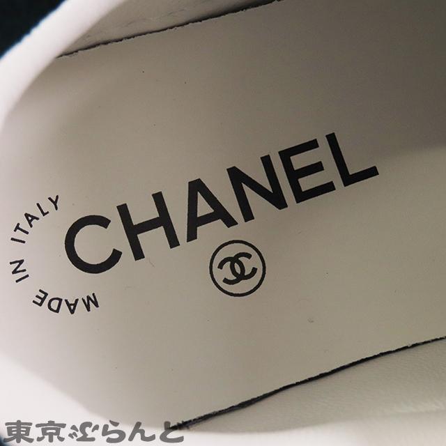 シャネル ロゴ付き ベルベットハンガー 3本セット CHANEL - CHANEL ハンガー 3本セットの通販 by .｜シャネルならラクマ