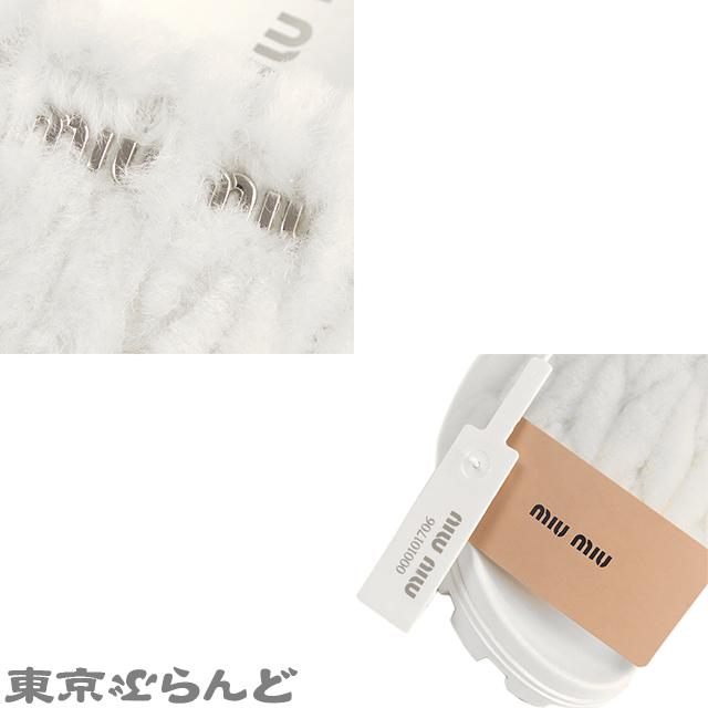 miu ミュウミュウ MIUMIU マテラッセ シアリング スライド miu ミュウミュウ MIUMIU マテラッセ シアリング スライド