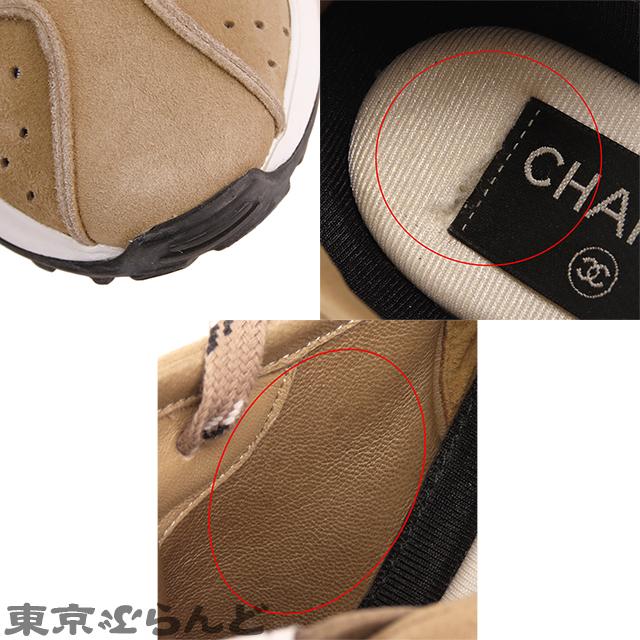 CHANEL シャネル ココマーク スニーカー G37307 ベージュ CHANEL シャネル ココマーク スニーカー G37307 ベージュ