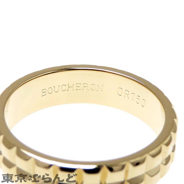 ブシュロン Boucheron キャトル クルドパリリング 2ロウ JAL0001058 K18YG #58 17.5号相当 ポワントドディアマン 指輪 ユニセックス 仕上済 101712466｜tokyobrand｜03