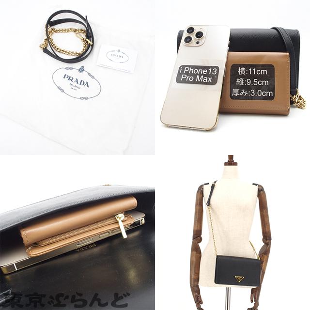 PRADA（プラダ） チェーンショルダーバッグ 2way クラッチ 1BH148