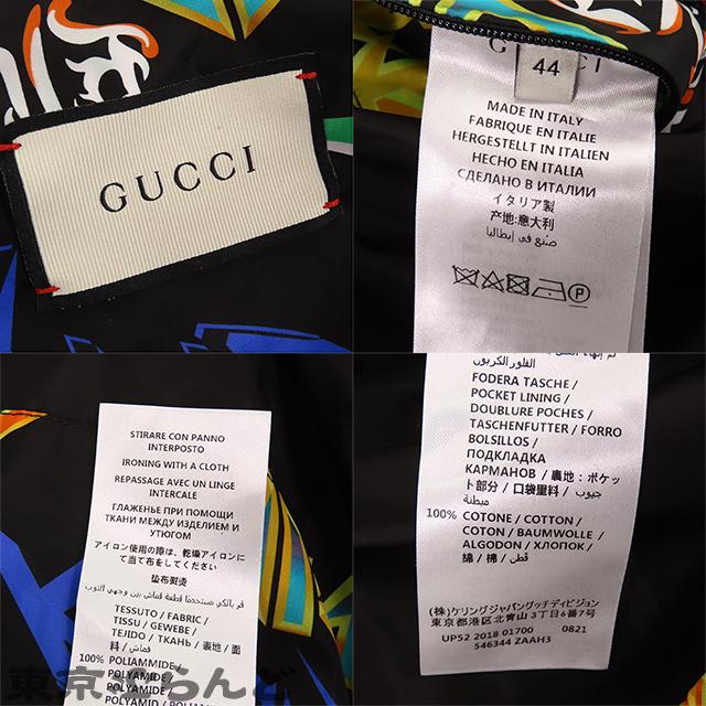 GUCCI グッチ ナイロンブルゾン メタルロゴ 総柄 546344 ZAAH3 GUCCI グッチ ナイロンブルゾン メタルロゴ 総柄 546344 ZAAH3