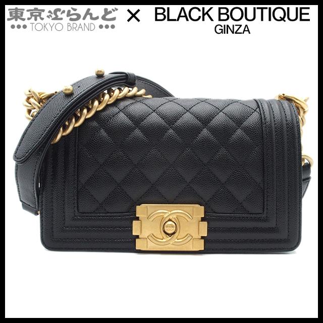 CHANEL（シャネル） ボーイシャネル スモール 20cm チェーンショルダー