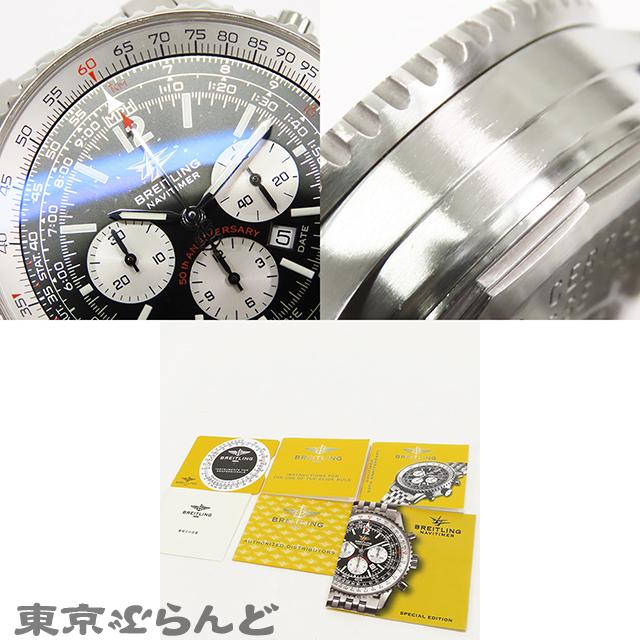 ブライトリング BREITLING ナビタイマー 50周年記念モデル A41322 A412B33NP ブラック 黒文字盤 SS クロノグラフ 腕時計 メンズ 自動巻 101713284｜tokyobrand｜09