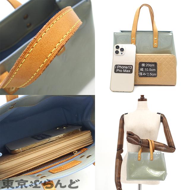 LOUIS VUITTON（ルイ・ヴィトン） リードPM M91220 ラベンダー