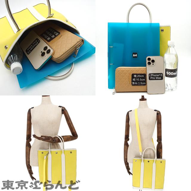 HERMES（エルメス） ガーデンファイル PM 2way Z刻印 ライムxホワイト