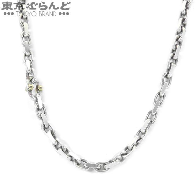 ティファニー1837メイカーズチェーンネックレス24インチ