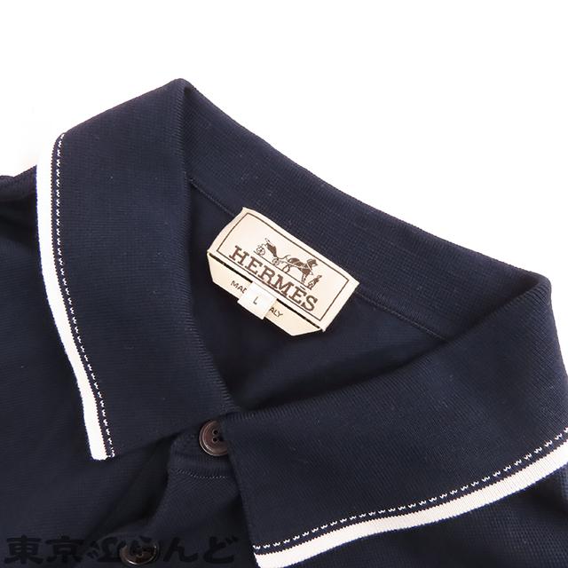 HERMES（エルメス） セラーステッチ ポロシャツ マリーン コットン H