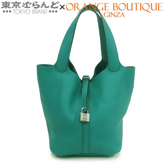 HERMES（エルメス） ピコタンロック MM D刻印 緑 ヴェールヴェローヌ