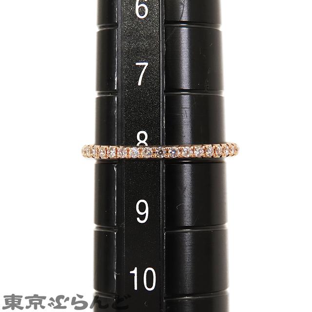 TIFFANY&Co.（ティファニー） ソレスト フル エタニティ リング ピンク