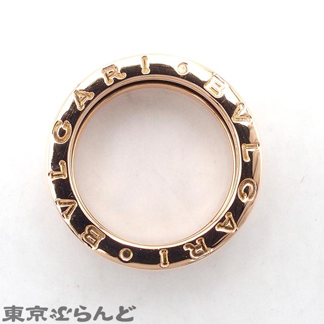 ブルガリ BVLGARI B-zero1 リング 2バンド M幅 ピンクゴールド K18PG ＃50 リング・指輪 レディース 10号相当 仕上済 101716752｜tokyobrand｜04