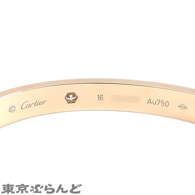 Cartier（カルティエ） ラブ ブレスレット B6036000 B6036016 K18PG