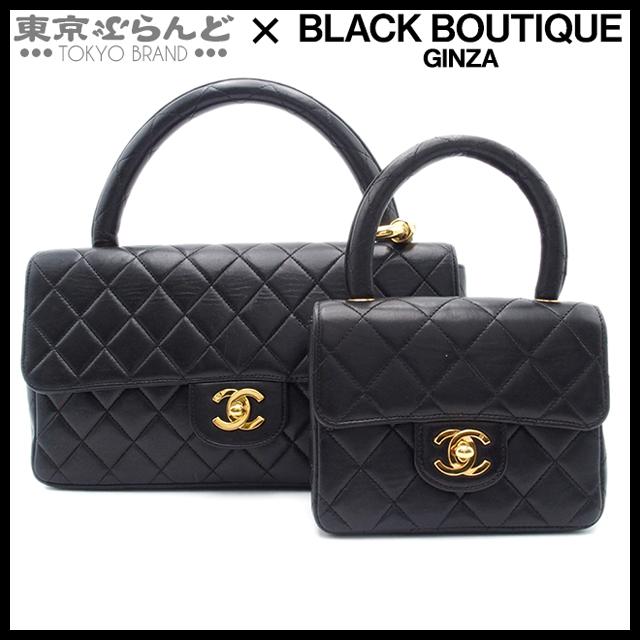 CHANEL（シャネル） マトラッセ 親子バッグ ブラック ゴールド金具