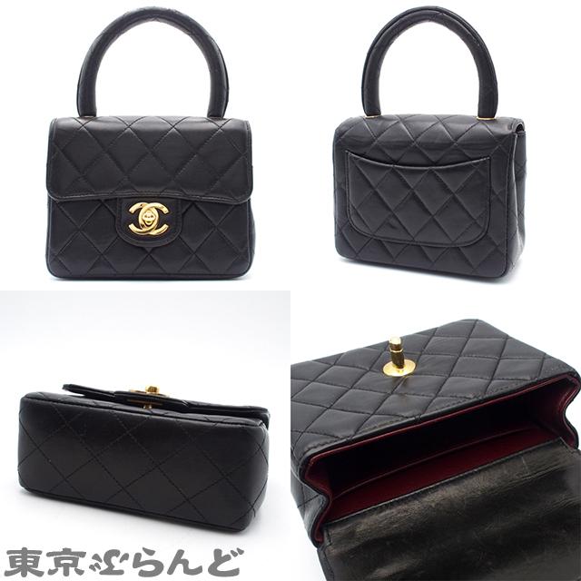 CHANEL（シャネル） マトラッセ 親子バッグ ブラック ゴールド金具