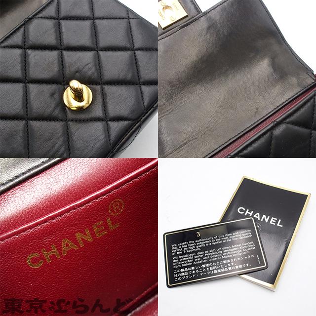 CHANEL（シャネル） マトラッセ 親子バッグ ブラック ゴールド金具