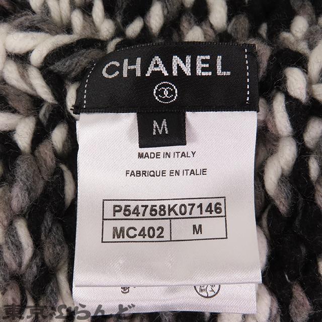 シャネル CHANEL ニット帽 P54758K07146 ブラックxグレーxホワイト カシミヤ ココマーク M ニットキャップ レディース 101717261｜tokyobrand｜05