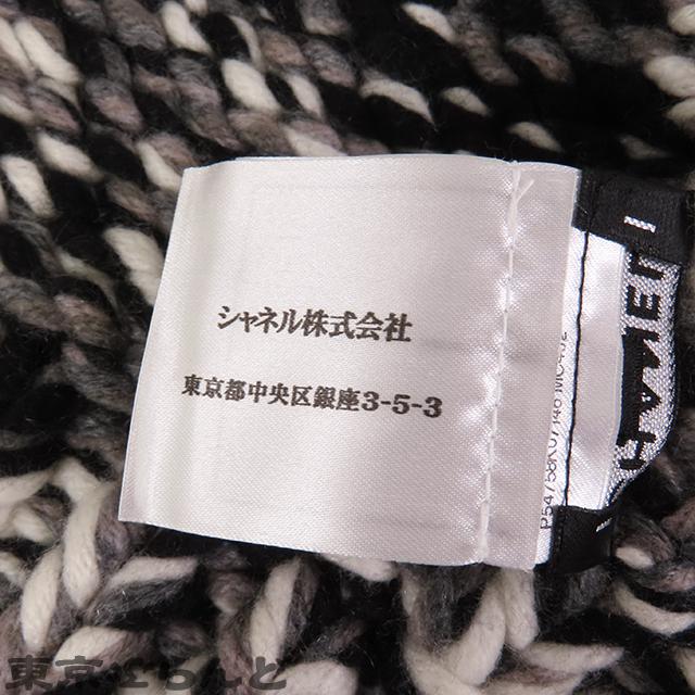 CHANEL（シャネル） ニット帽 P54758K07146 ブラックxグレーxホワイト