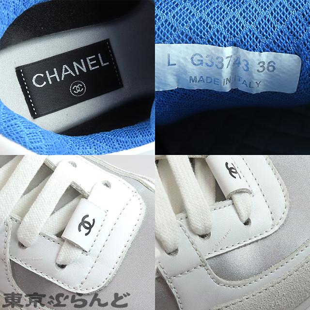 CHANEL ホワイト レザー スニーカー CHANEL（シャネル） ココマーク トレーナーズ スニーカー G33743