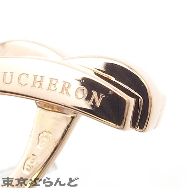 BOUCHERON（ブシュロン） デシュネ カフリンクス ピンクゴールド K18PG