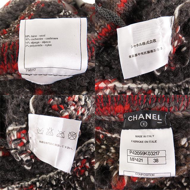 CHANEL シャネル ココマークトグルボタン ダッフル ニット