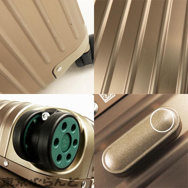RIMOWA リモワ オリジナル キャビン S 925.52.04 ゴールド RIMOWA リモワ オリジナル キャビン S 925.52.04 ゴールド