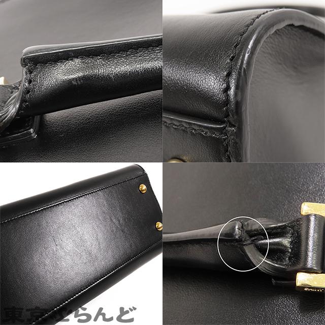 Yves Saint Laurent（イヴ・サンローラン） カバス スモール 472469
