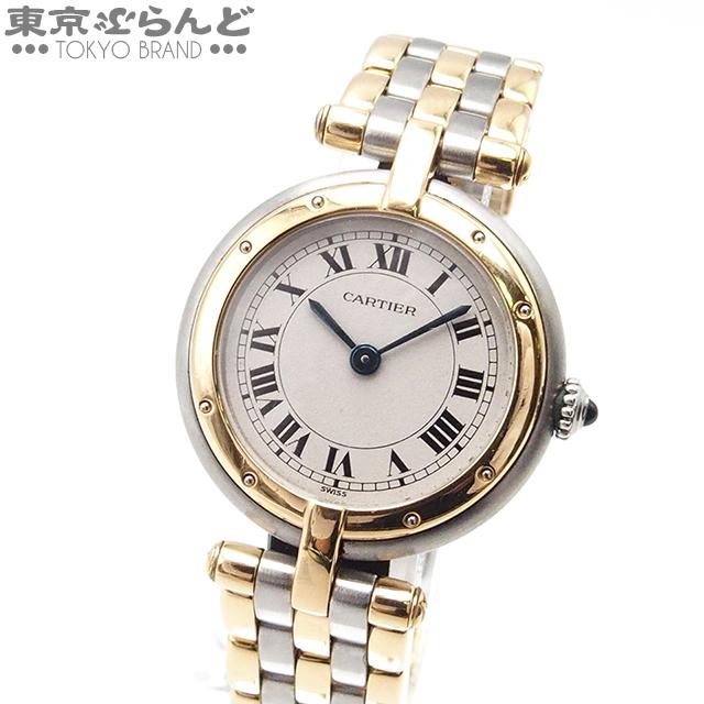 カルティエ Cartier 腕時計 パンテールヴァンドームSM 84084242 166920 アイボリー文字盤 ローマンインデックス K18YG SS クオーツアナログ 【中古】 Cartier（カルティエ） パンテール ヴァンドーム 166920 アイボリー SS