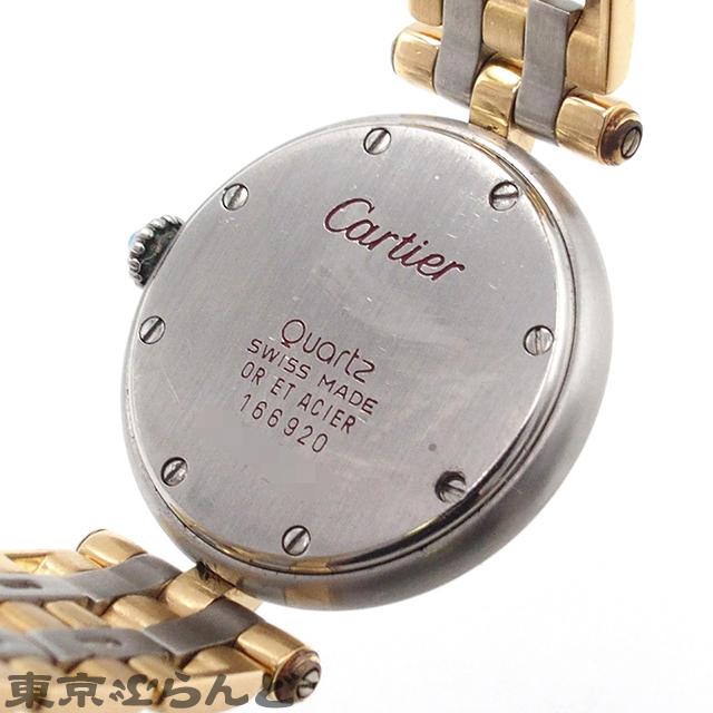 Cartier（カルティエ） パンテール ヴァンドーム 166920 アイボリー SS