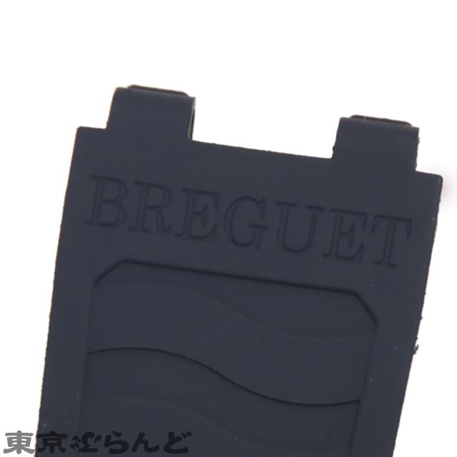 ブレゲ Breguet 純正 ラバーベルト GCU.5ZU.5517.B ネイビー ブレゲ Breguet 純正 ラバーベルト GCU.5ZU.5517.B ネイビー