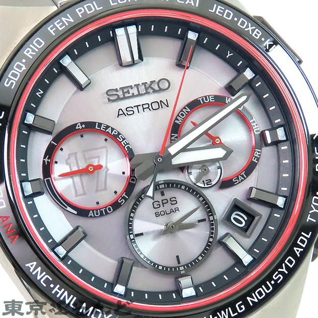SEIKO セイコー アストロン ネクスター 大谷翔平2022年1700本限定 