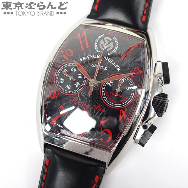 フランクミュラー FRANCK MULLER トノウ・カーベックス ライジングサン