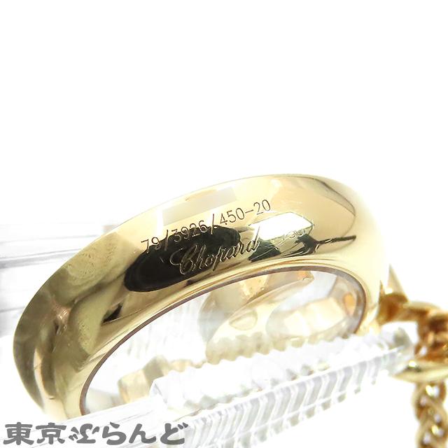 ショパール Chopard ハッピーダイヤモンド ペンダント 793926-0014 79 