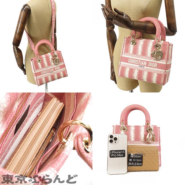 ディオール Dior LADY D-LITE ストライプ ピンクxアイボリー