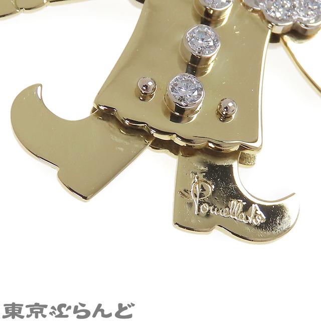 ポメラート Pomellato キング チャーム K18YG K18WG ポメラート Pomellato キング チャーム K18YG K18WG