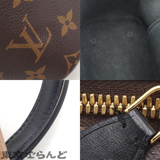 ショルダーバッグ ヴィトン ルイヴィトン ショルダーバッグ バニティ NV PM ブラウン LOUIS