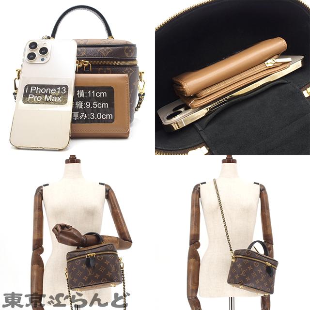LOUIS VUITTON ルイヴィトン ヴァニティ NV PM 2WAY M45165