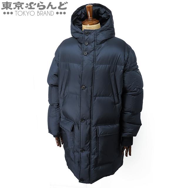 PRADA（プラダ） フーディダウンジャケット ネイビー 紺 ポリエステル