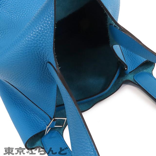 HERMES（エルメス） ピコタンロック MM X刻印 青 ブルーイドラ