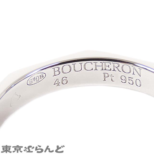 BOUCHERON（ブシュロン） ファセット 3Pダイヤモンド リング JAL00090
