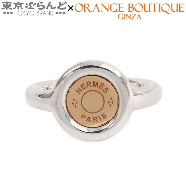 エルメス HERMES セリエリング シルバーxピンクゴールド シルバー925 