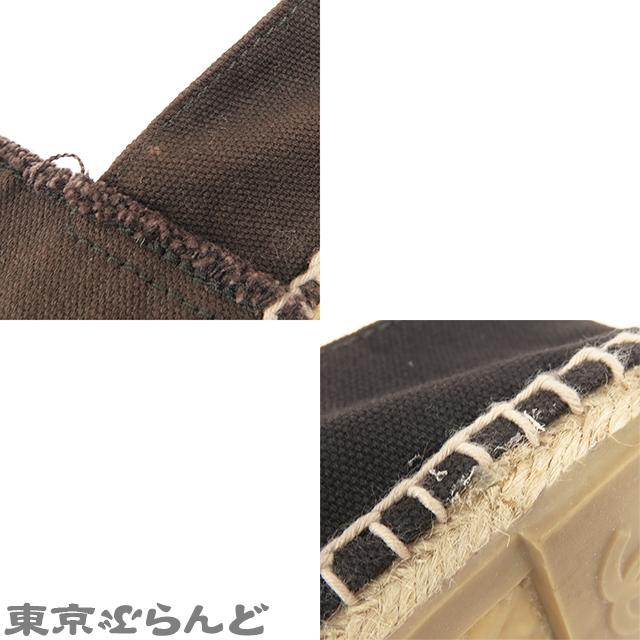 【美品】シャネル　エスパドリーユ　36 生成　フラットシューズ CHANEL（シャネル） エスパドリーユ フラットシューズ G27627 ブラウン