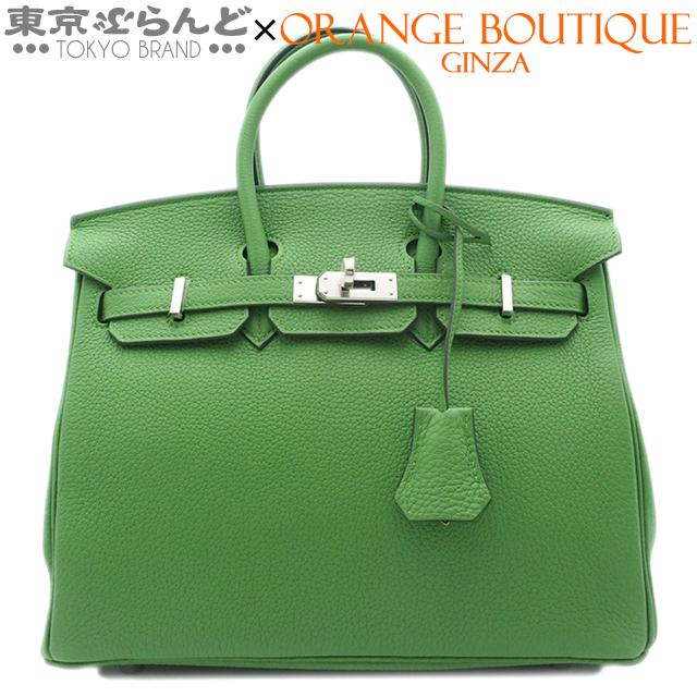 ⭐︎HERMES エルメス　グリーンボストンバッグ　レア⭐︎ HERMES ボストンバッグ オードランジュヴェルト グリーン - メルカリ