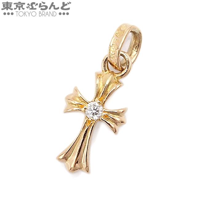 クロムハーツ CHROME HEARTS ベビーファット 2Pダイヤ チャーム 2378