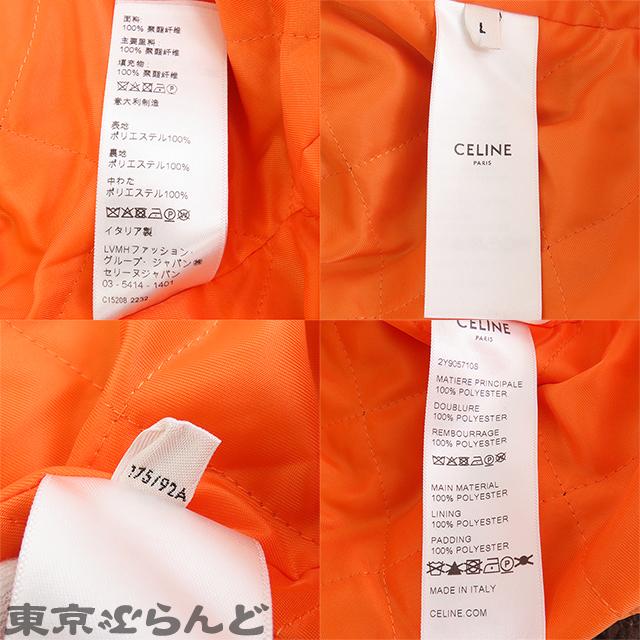 CELINE（セリーヌ） カモフラージュ フリース ジップアップジャケット