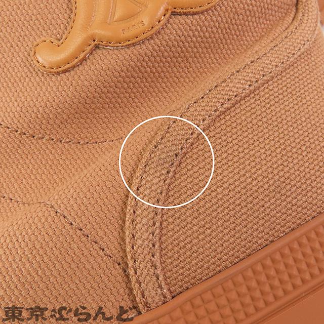 CELINE（セリーヌ） パタパン アンクルブーツ タン キャンバス ラバー