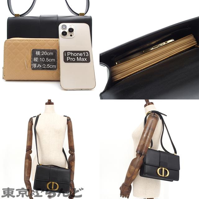 【極美品】クリスチャンディオール モンテーニュ30 ショルダーバッグ ブラック Christian Dior（クリスチャン・ディオール） 中古 ディオール