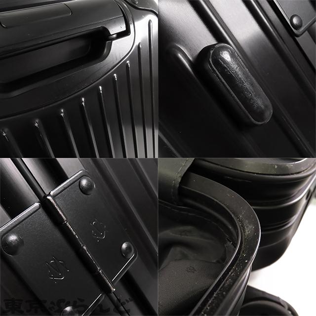 RIMOWA リモワ オリジナル キャビン 35L キャリーケース 925.53 RIMOWA リモワ オリジナル キャビン 35L キャリーケース 925.53