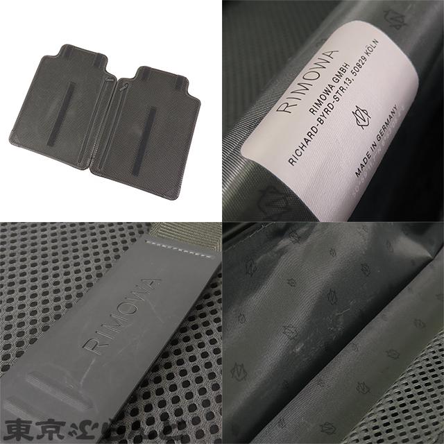 RIMOWA リモワ オリジナル キャビン 35L キャリーケース 925.53 RIMOWA リモワ オリジナル キャビン 35L キャリーケース 925.53
